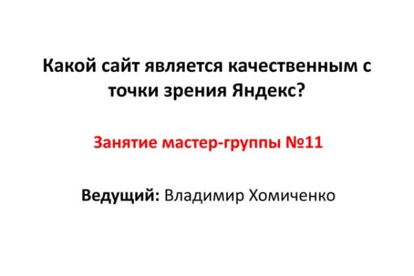 Кракен маркетплейс магазин