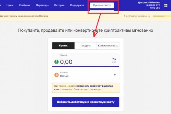 Кракен наркоторговля