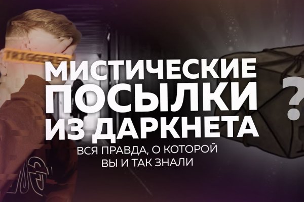 Ссылка на кракен kr2web in