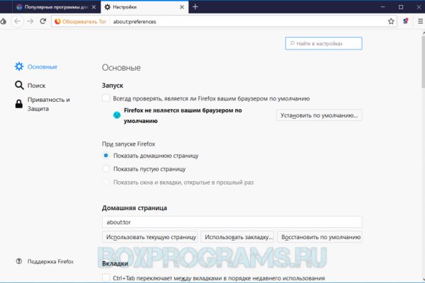 Кракен сайт войти