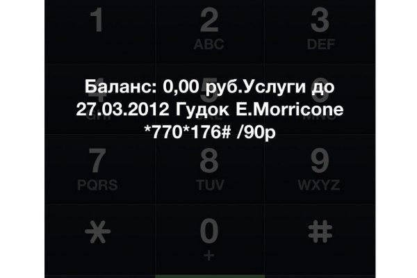 Кракен маркет это