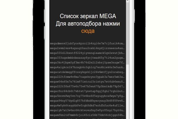 Кракен это сайт что продают