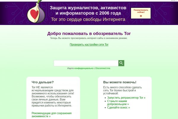 Ссылки сайтов даркнета