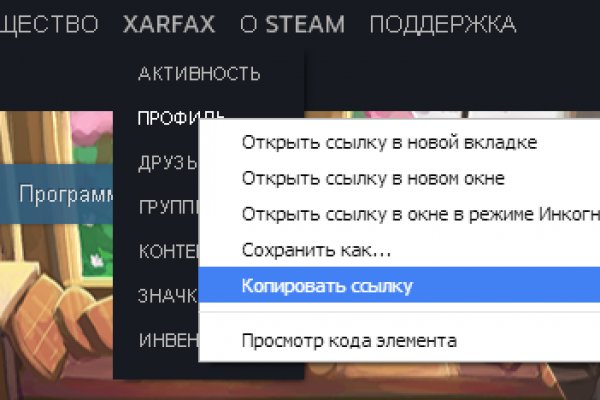 Кракен правила площадки