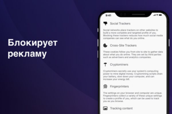 Кракен дарк площадка