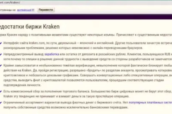 Kraken вход kraken torion