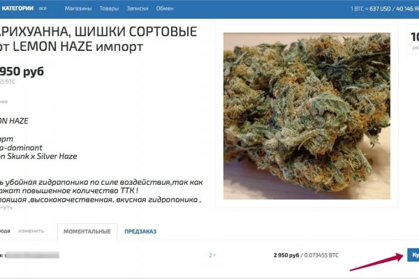 Кракен сайт store