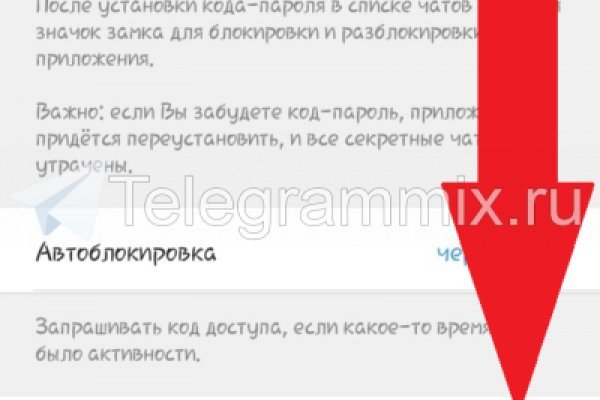 Зайти на кракен через браузер