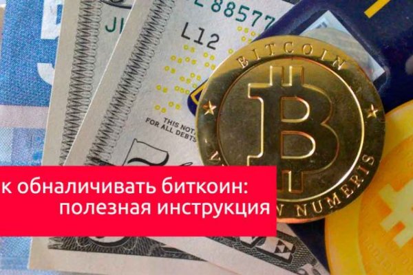 Кракен онлайн