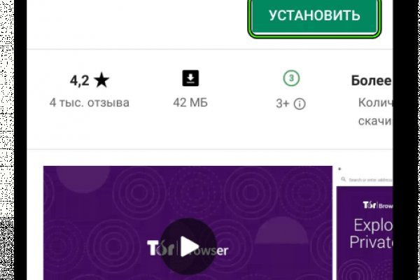 Кракен ссылка официальная в тор