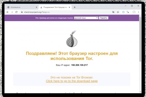 Кракен сайт 18