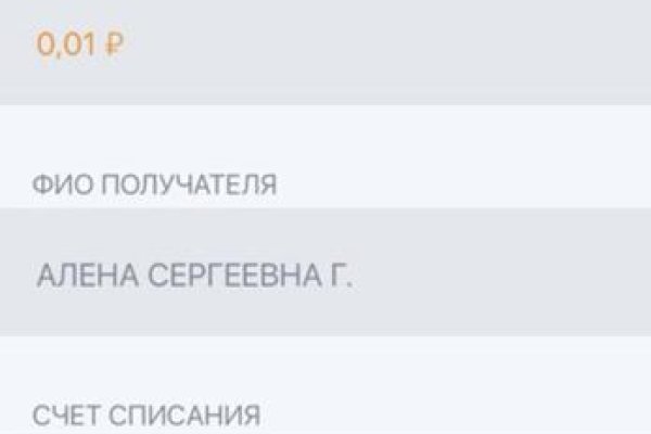 Кракен маркет даркнет только через тор скачать