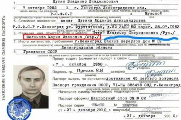 Каталог сайтов даркнет