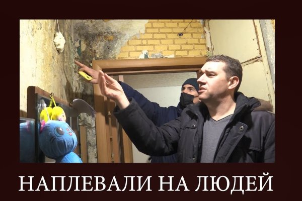 Магазин кракен даркнет сайт