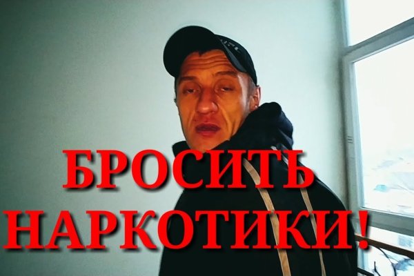 Kraken сайт зеркала