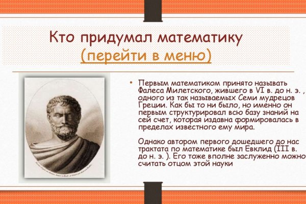 Официальный сайт даркнет