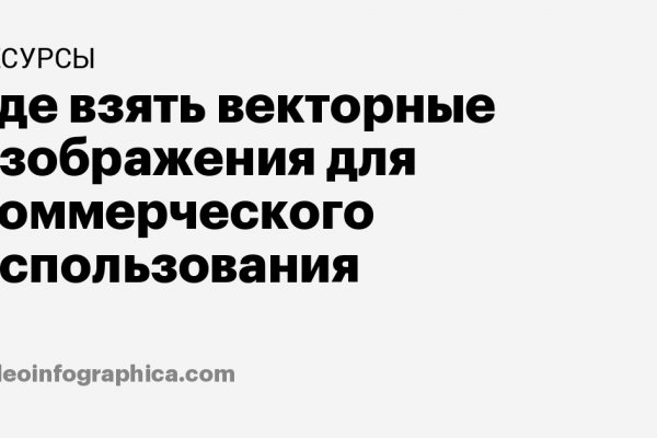 Kra35.cc Вход на сайт главная страница