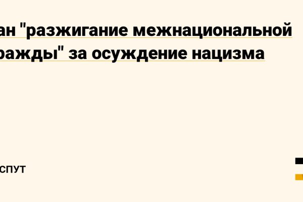 Поддержка кракен шоп