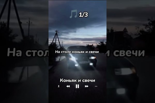Как зайти на кракен через браузер