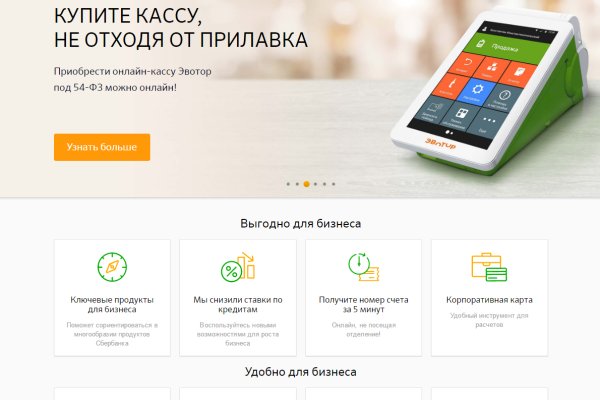 Кракен магазин kraken clear com