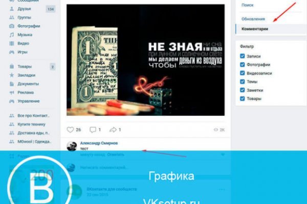 Настоящий сайт kraken