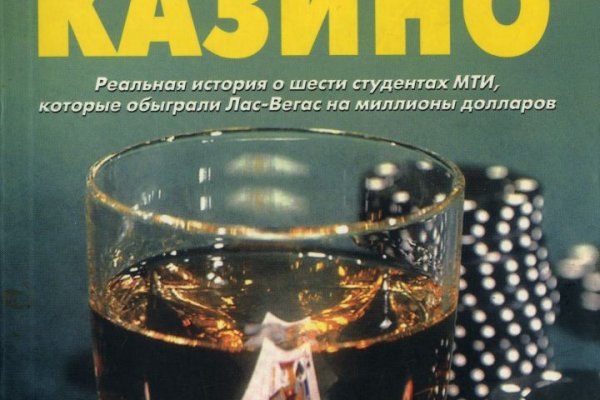 Kraken 4 ссылка