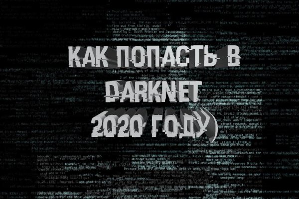 Ссылка на кракен 11