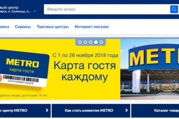 Кракен рабочее на сегодня сайт