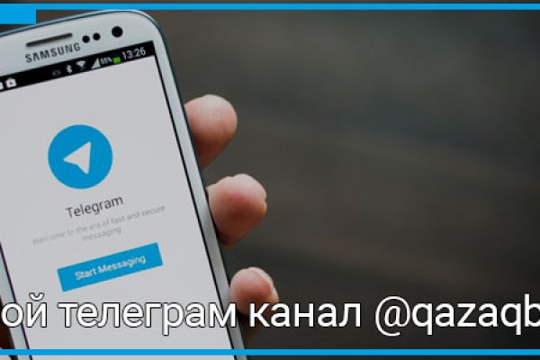 Почему не работает кракен