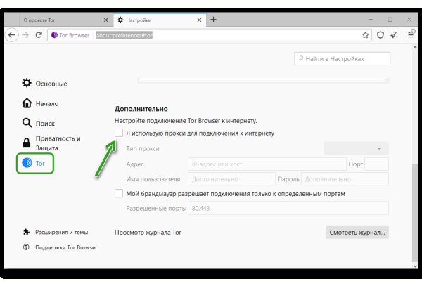 Кракен маркетплейс kr2web in площадка торговая