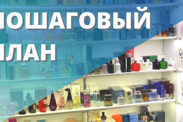 Кракен официальный сайт онион