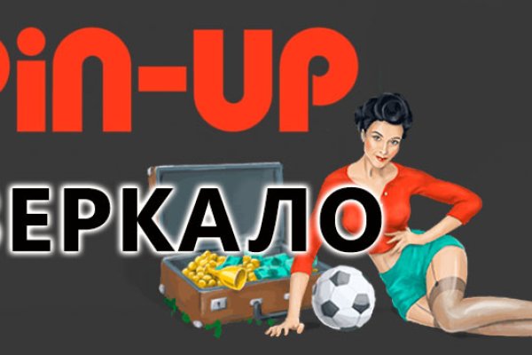 Кракен черный сайт