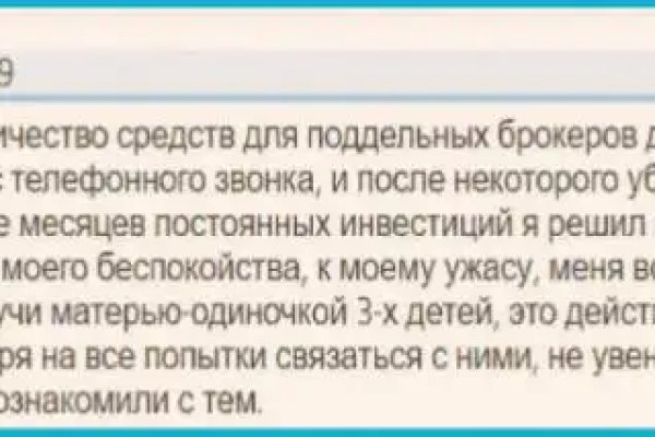 Кракен торговая kr2web in