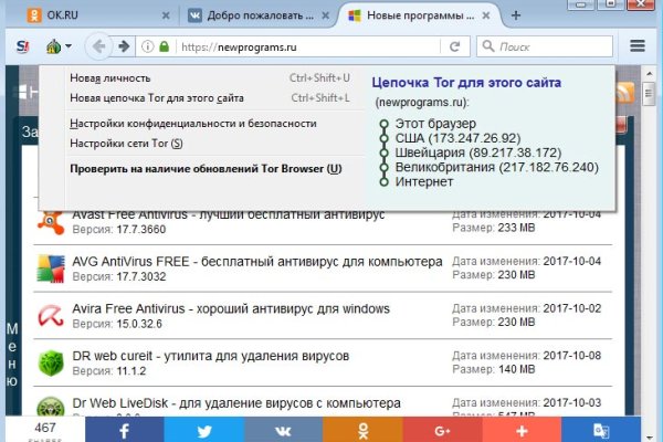 Кракен даркнет 2krnmarket