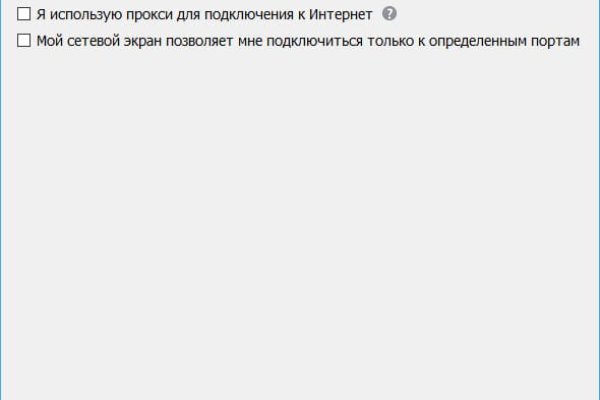 Кракен зеркало орион