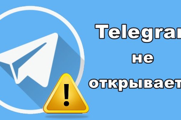 Как зарегистрироваться на кракене из россии