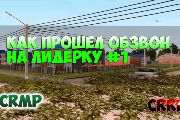 Кракен через впн
