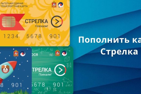Даркнет ссылка
