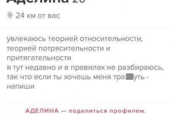 Ссылка на кракен тор магазин