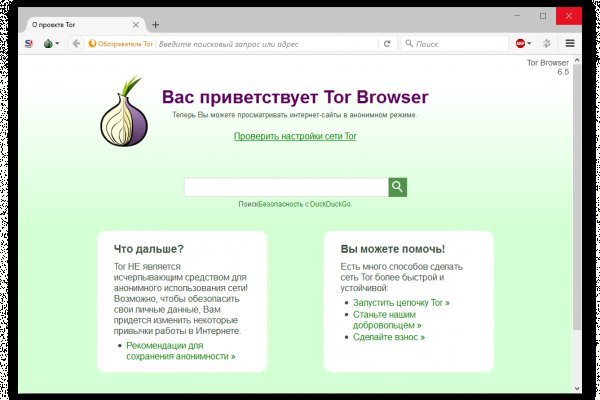 Кракен маркетплейс про