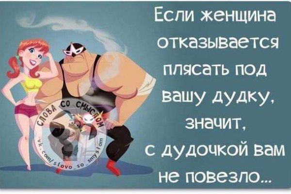 Кракен ссылка что это
