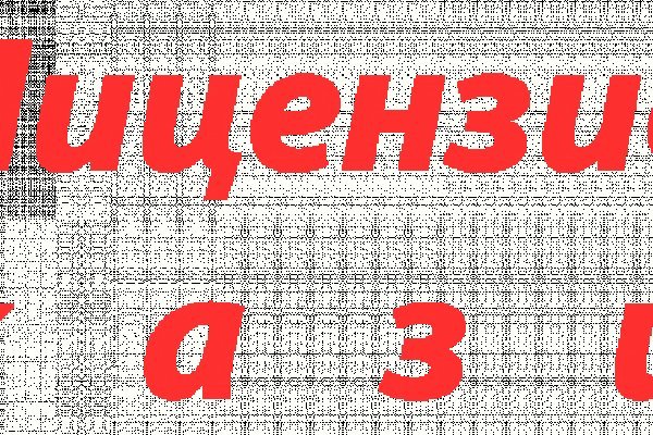 Кракен офф сайт