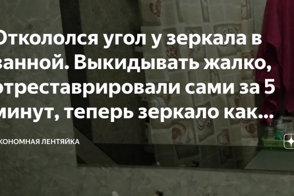 Кракен онион тор