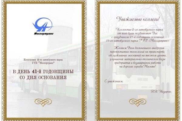 Кракен маркетплейс 2025