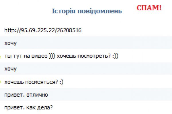 Спрут мега кракен