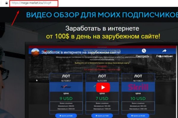 Кракен зеркало впн