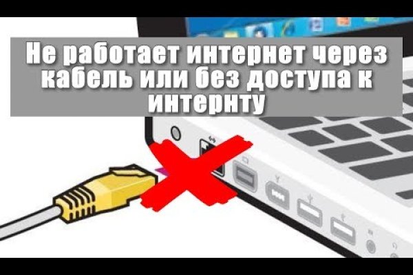 Услуги даркнета