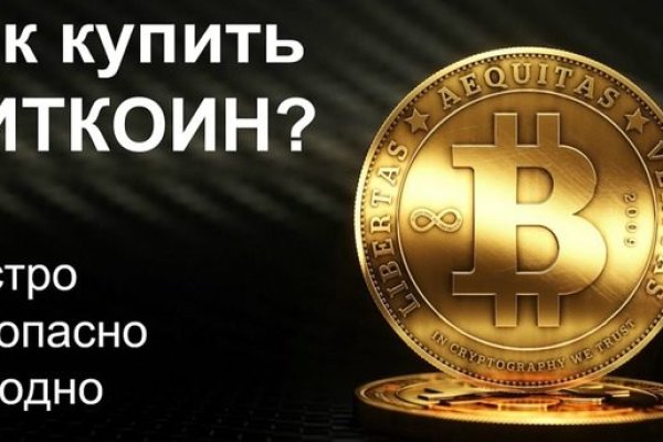 Кракен зеркало рабочее onion