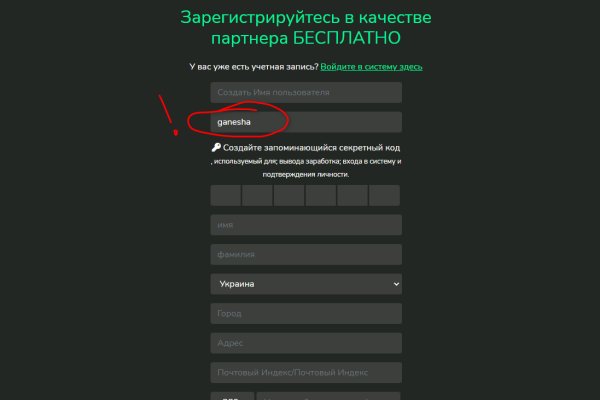 Kra41.cc Вход на сайт главная страница
