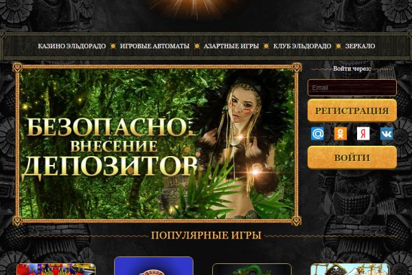Восстановить аккаунт на кракене
